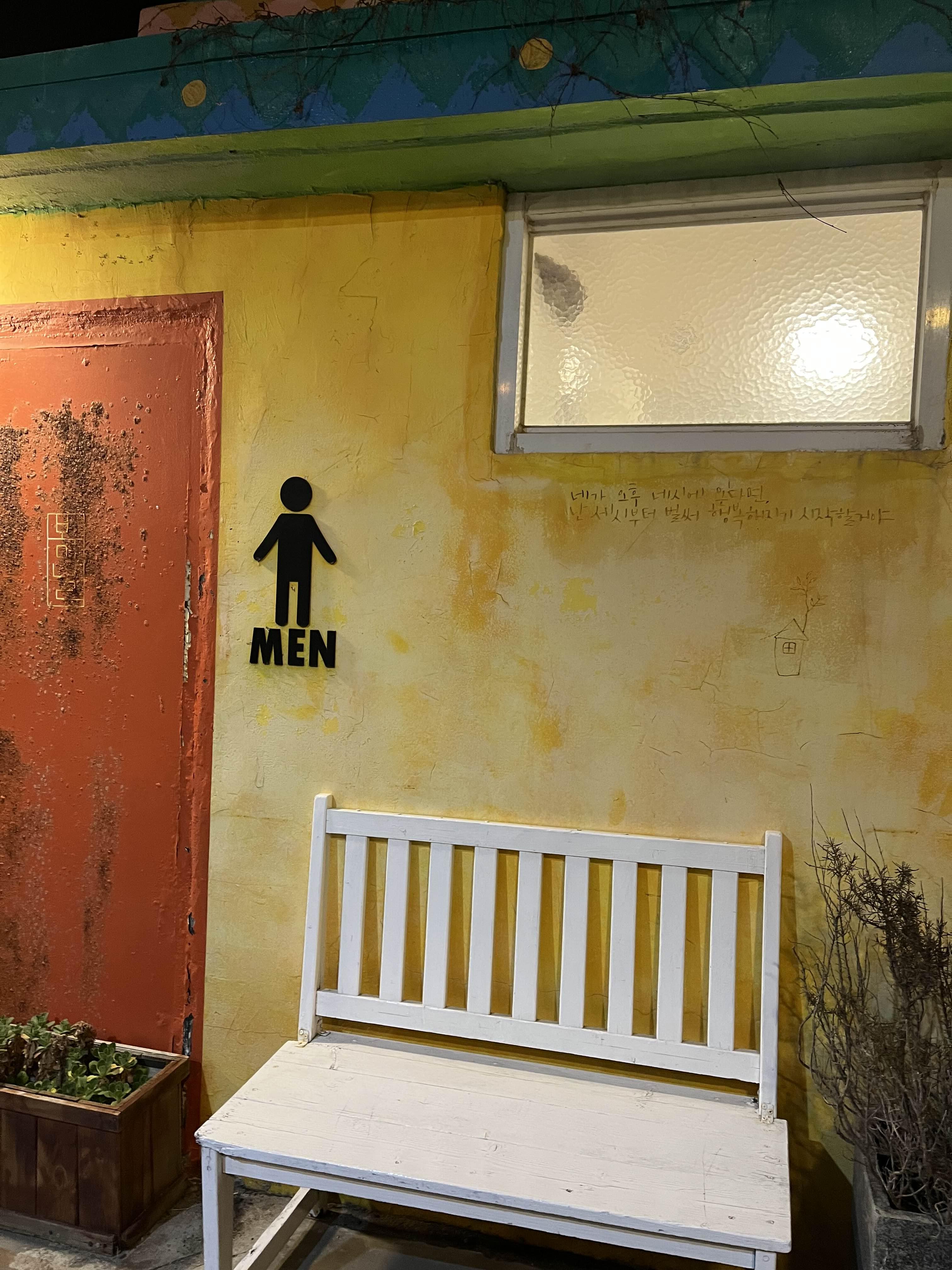 제주 봄날 카페 (멘돌롱또 촬영지) 11