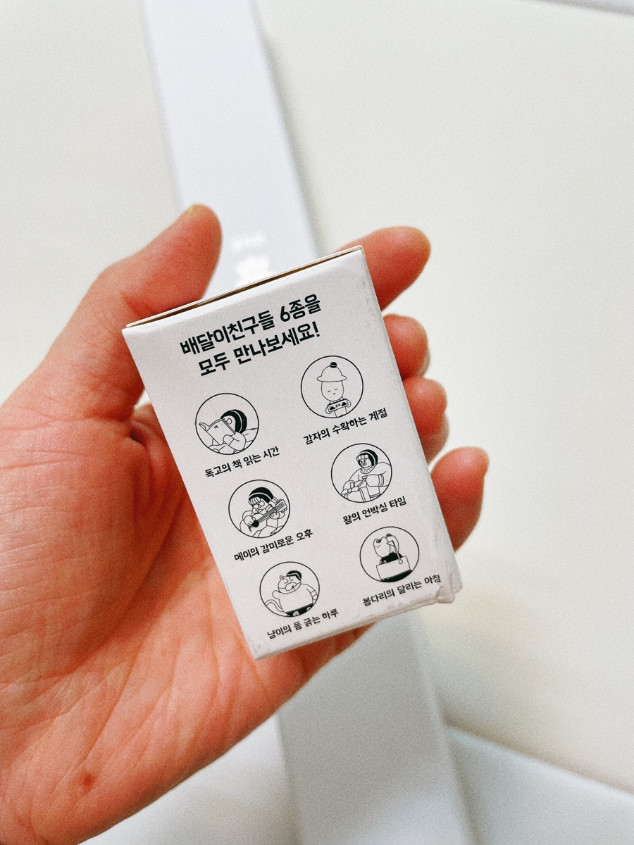 안부를 묻는 따뜻한 연말:) 굿바이 2021! 배민x우유배달 어르신의 5