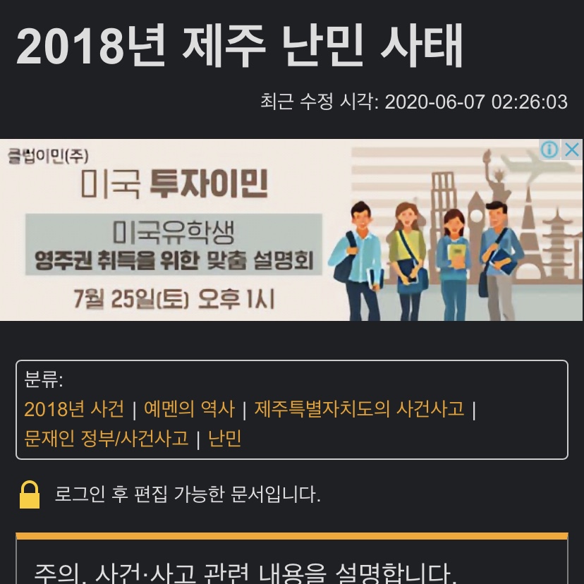  [제주도 뚜벅이 먹방여행] 1. 아살람레스토랑