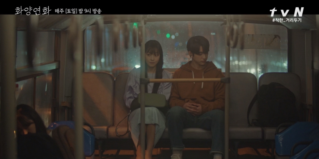  드라마 화양연화 삽입곡 옛날노래 옛날감성 너무좋네요~