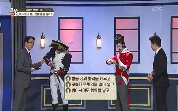 [346회] 역사저널 그날 - KBS[신년 기획 세계사를 바꾼 승부⑤ 나폴레옹 최후의 승부, 워털루 전투] “내 사전에 불가능은 없다”고 했던 나폴레옹. 86번의 전투 중 77번의 승리를 거두며 19세기 초 유럽을 벌벌 떨게.ts_20220602_204243.566.jpg