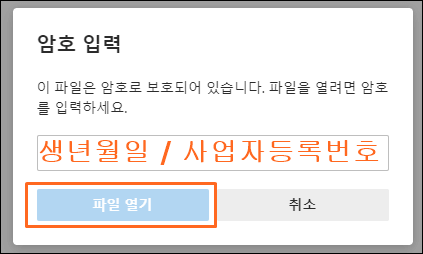 자격득실확인서_발급방법