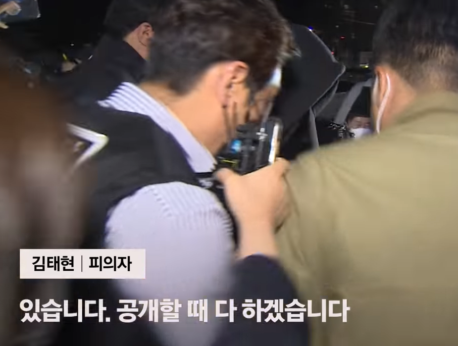 김태현 충격적인 과거 SNS 글 신상 총정리(+부모 학력 페이스북 인스타 나이 관상)