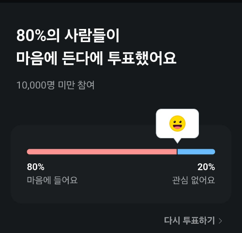 동방 메디컬 공모 관련 정보(출처: 카카오페이 공모주 알리미)