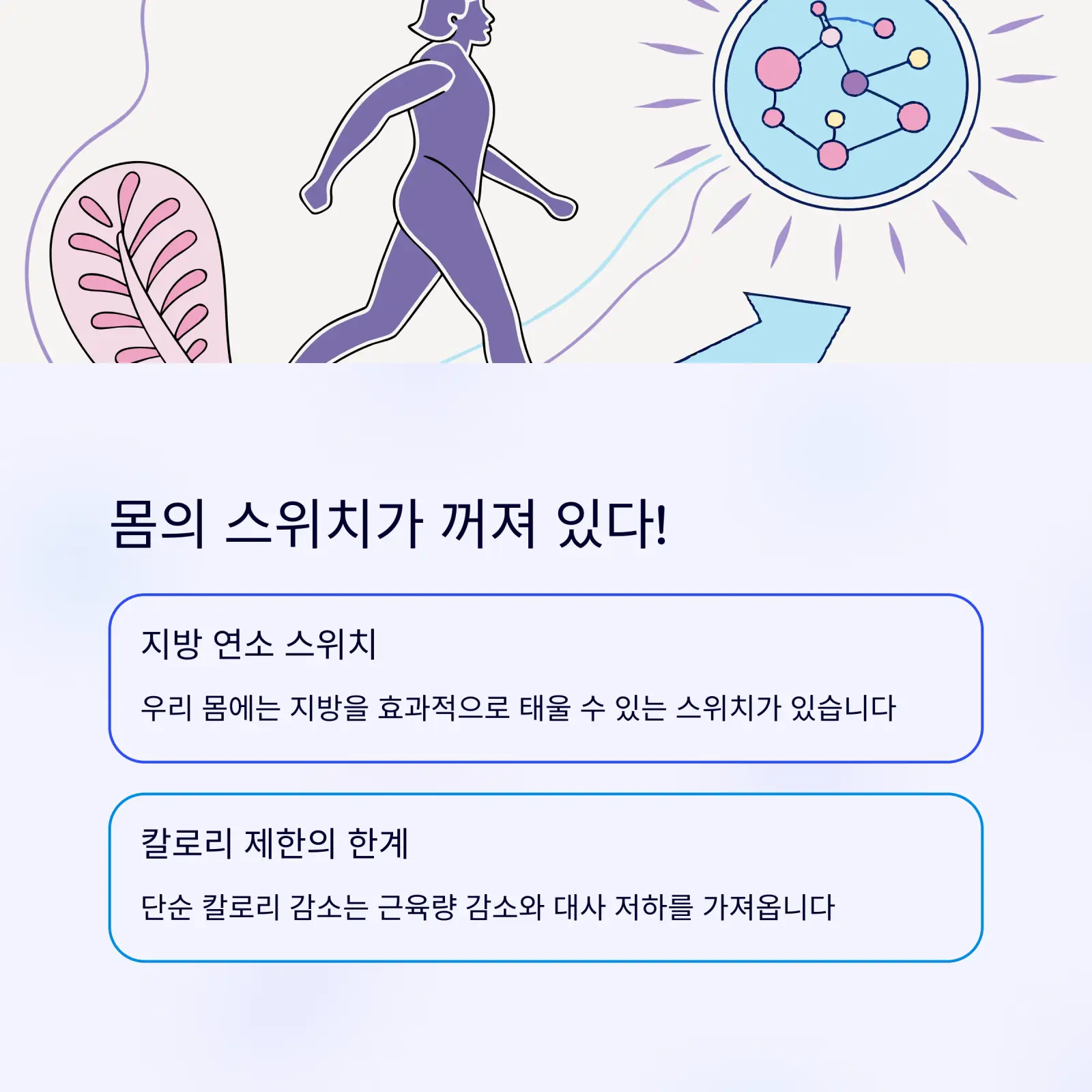 젋은 여자가 태양아래 걷고 있는 일러스트이미지