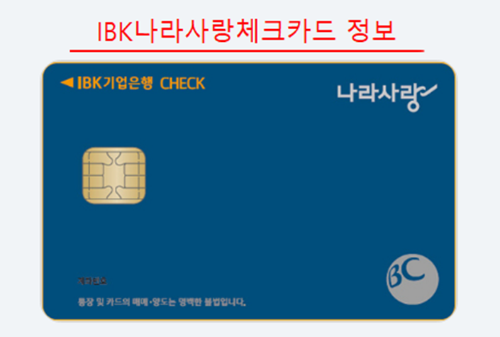 컴포즈커피기업은행 이미지