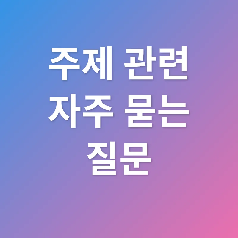 청년 주거 지원_4