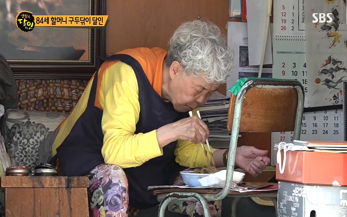 생활의 달인.E846.220607p-NEXT.mp4_20220607_202510.072.jpg