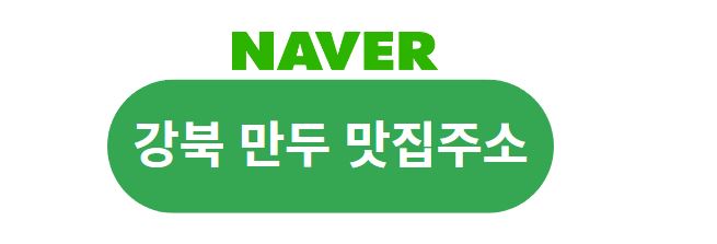 산해진미