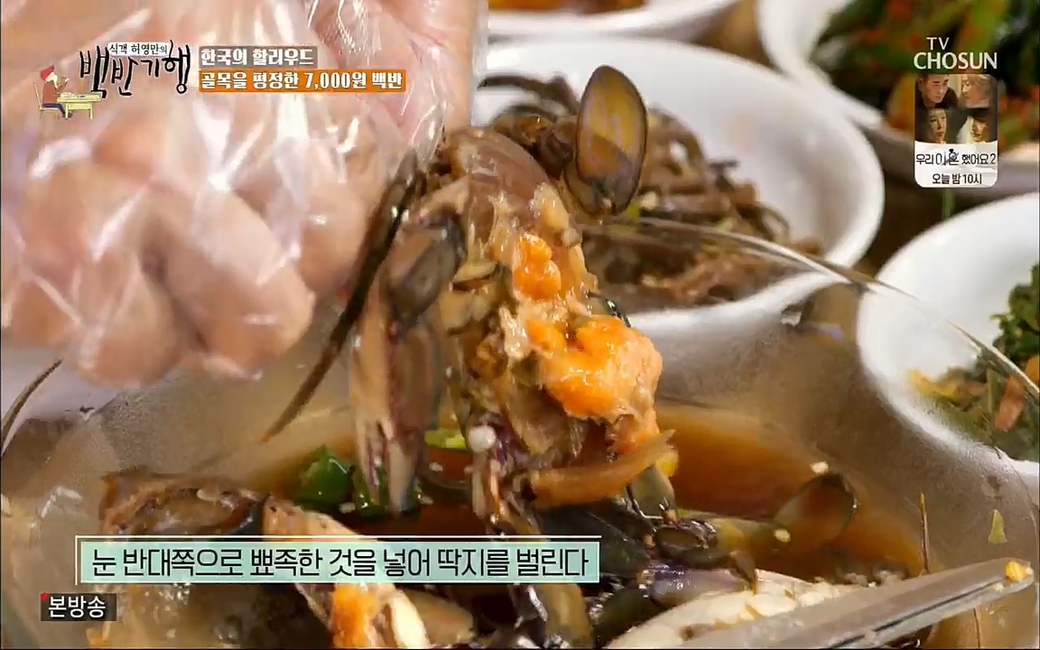 식객 허영만의 백반기행.E155.220604p.H264-F1RST.mp4_20220604_172105.035.jpg