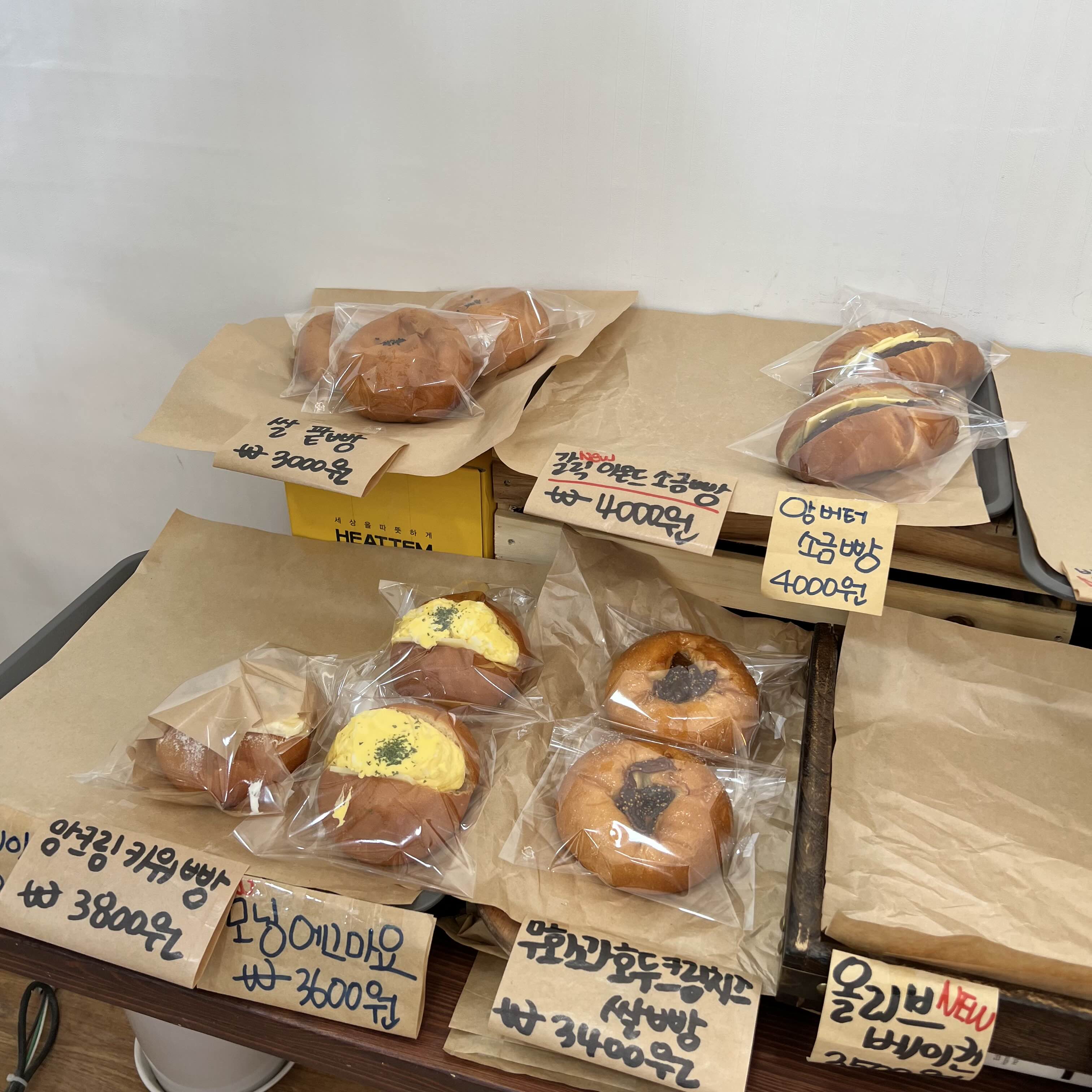  팜스테드 (서울 양천구 강서구 ) 쌀로 만든 빵집, 글루텐 프리