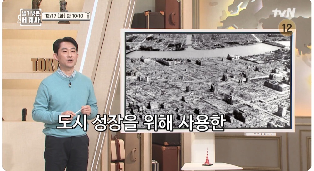 박진한 교수 강연