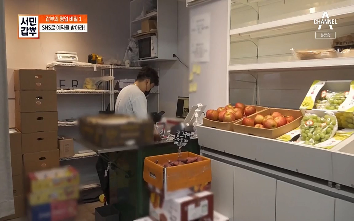 독한인생 서민갑부.E399.220904p-NICE.mp4_20220904_165320.492.jpg