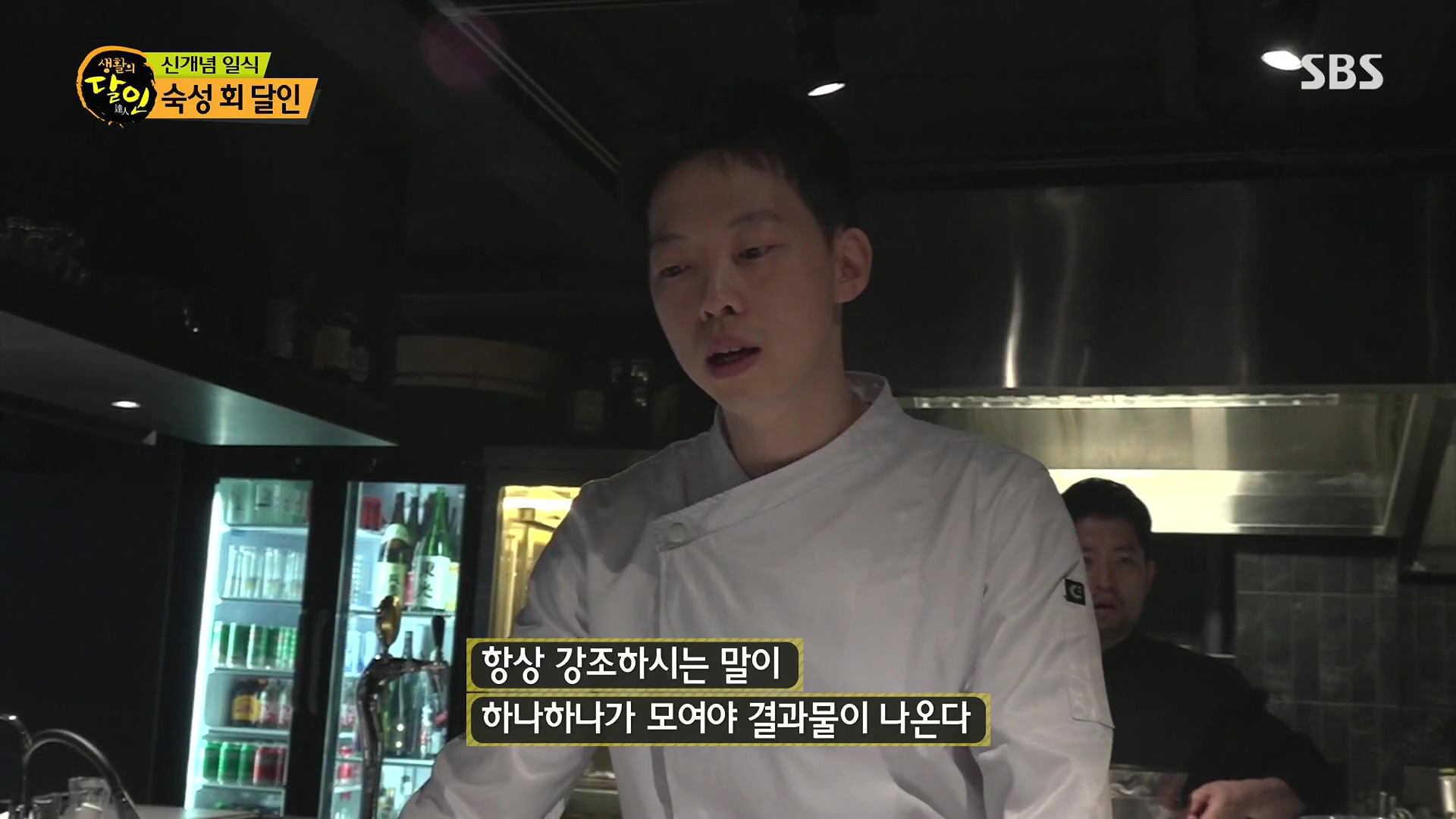 생활의 달인.E939.240610p.H264-F1RST.mp4_20240611_200023.083.jpg