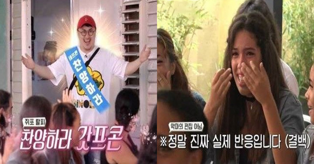  어리둥절 자신이 한류스타인 것을 알게 된 데프콘 ㅋㅋㅋ