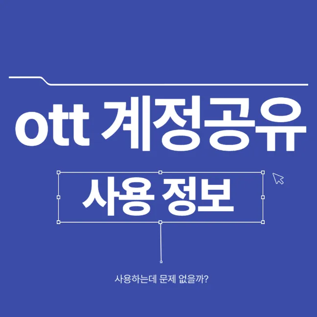 썸네일 정보