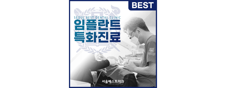 양산시 치과