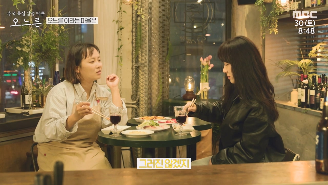 추석특집 감성 다큐 오느른.E01.230931p-NEXT.mp4_20231003_165600.475.jpg