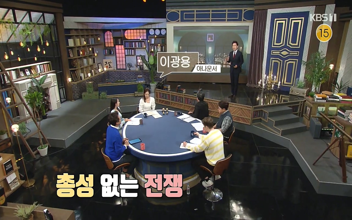 역사저널 그날.E353.220328p-NEXT.mp4_20220606_181250.822.jpg