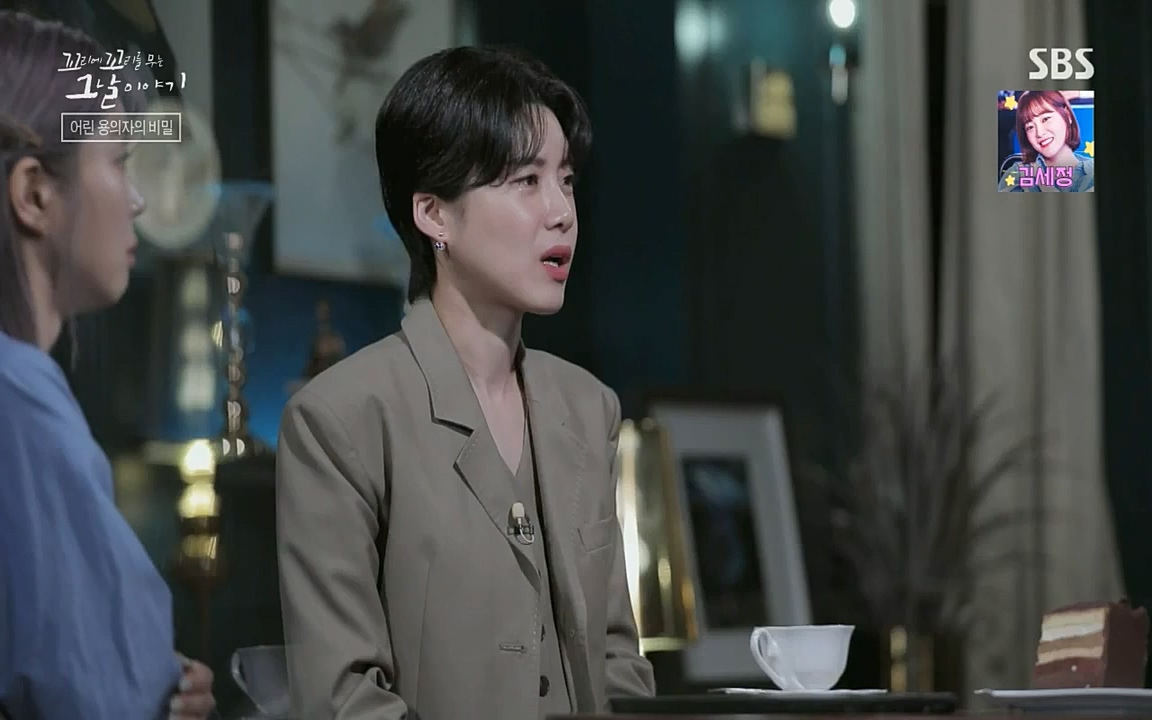 꼬리에 꼬리를 무는 그날 이야기.E39.220805p-NICE.mp4_20220806_190416.088.jpg