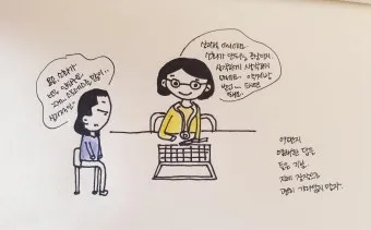 생활성가 있는 그대로 윤순 로사리아 악보_25