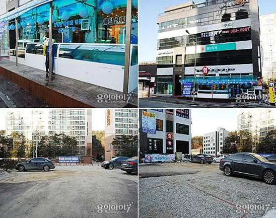 우리수산