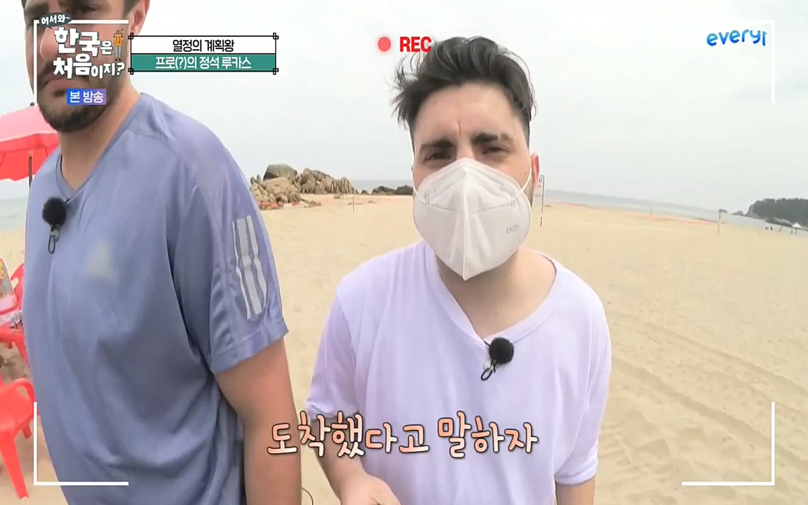 어서와 한국은 처음이지 시즌2.E227.220909p-NEXT.mp4_20220909_193946.439.jpg