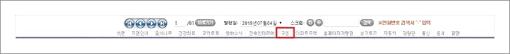 원주교차로구인구직