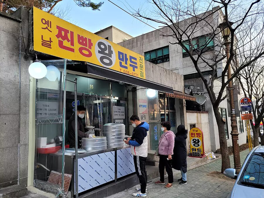  범어사 찐빵 만두, 옛날찐빵왕만두 솔직 후기(+가격/영업시간)