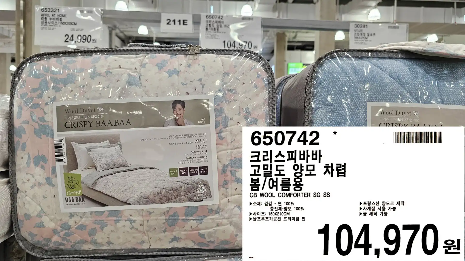  코스트코 더블할인 7월 둘째 주 숨은 가격 알려드려요(정원, 의류, 가구 , 식품, 가전 등)