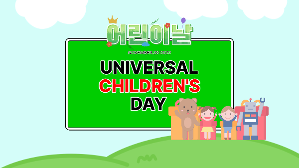 Universal Children&#39;s Day