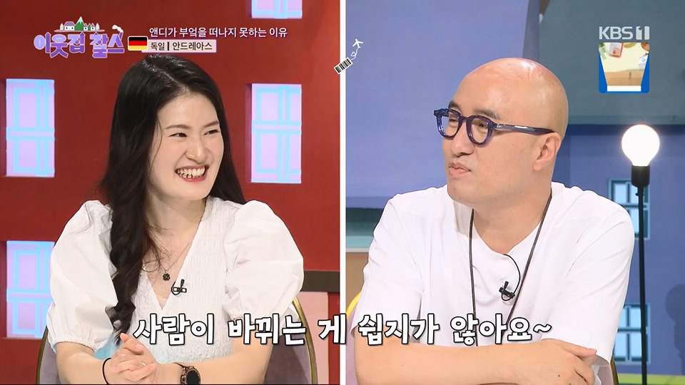 이웃집 찰스.E391.230613p.H264-F1RST.mp4_20230615_201219.869.jpg