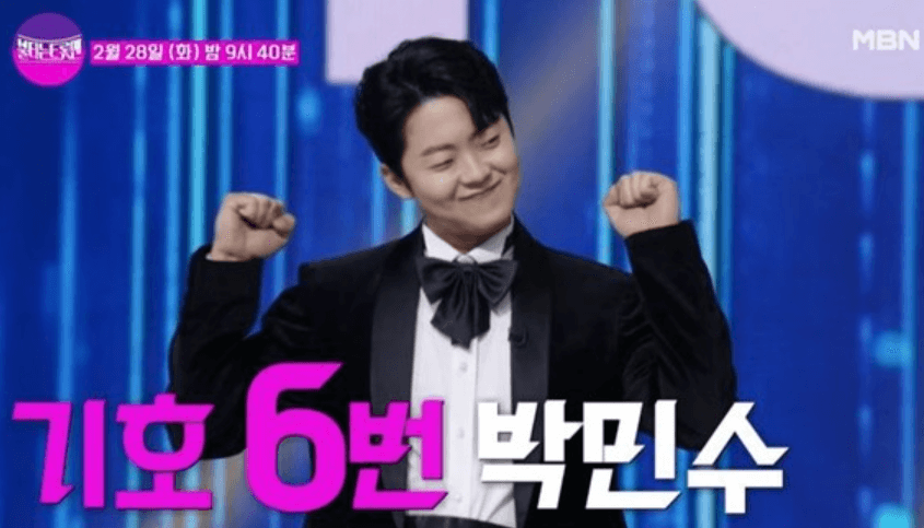 불타는트롯맨 결승진출자 명단
