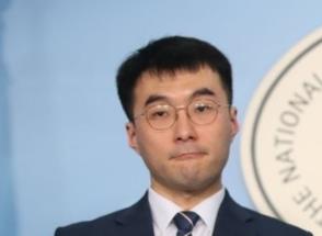  <김남국>에 대해 모조리 알려드리겠습니다. 김남국은 대체 어떤 인물일까?