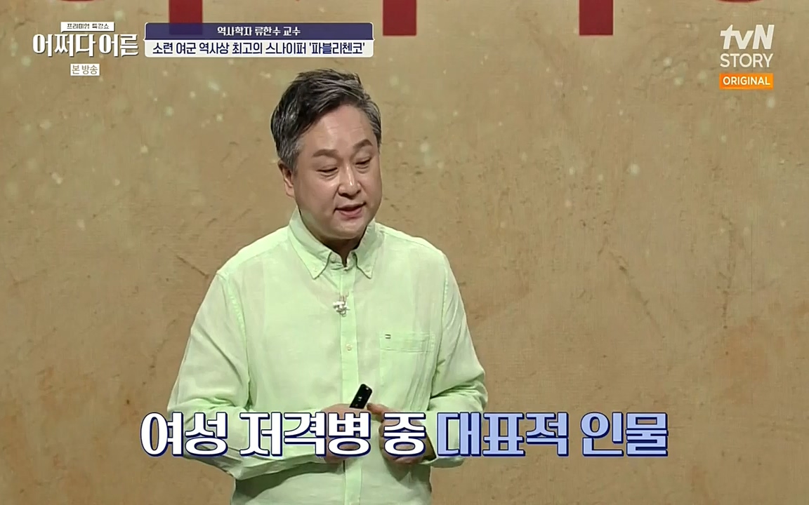 어쩌다 어른.E07.220722p-NEXT.mp4_20220912_151140.945.jpg