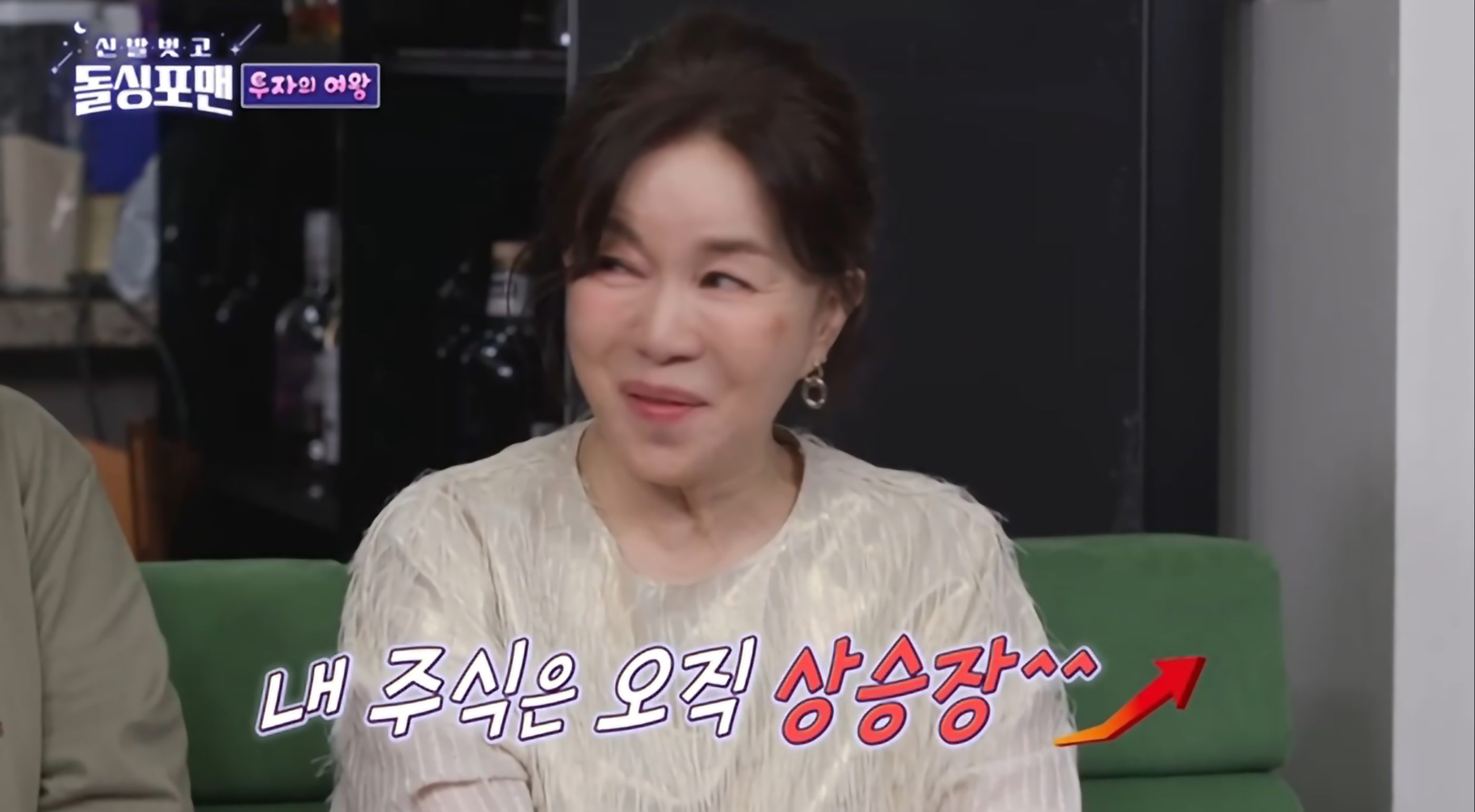 임예진