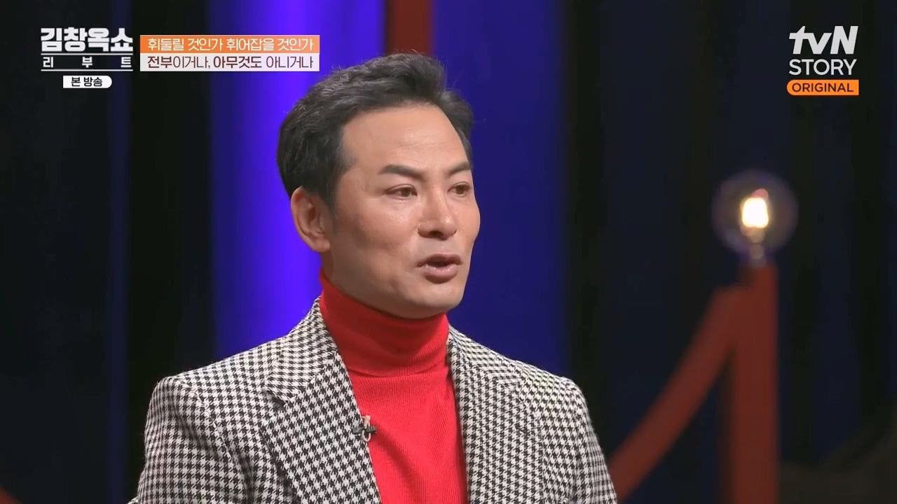 김창옥 쇼 리부트.E08.231115p-NEXT.mp4_20231226_201408.535.jpg