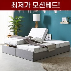  요즘 인기있는 모션베드 추천정보 & 소비자구매평 확인~