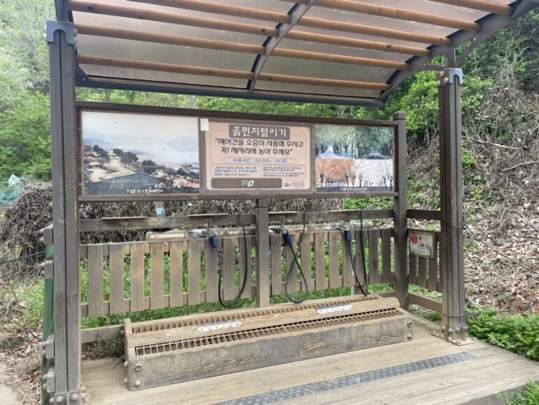 작두산