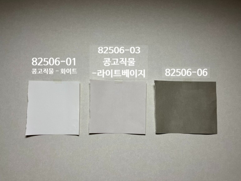 lg벽지 이사준비 Ep3. 시스템장(한샘, 리바트, 일룸), 도배지(LG하우시스, 38
