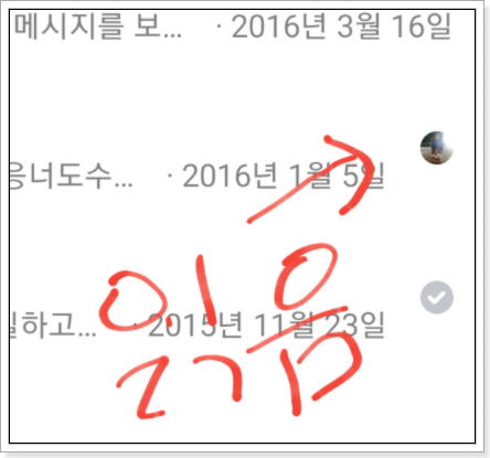 페메 몰래읽기