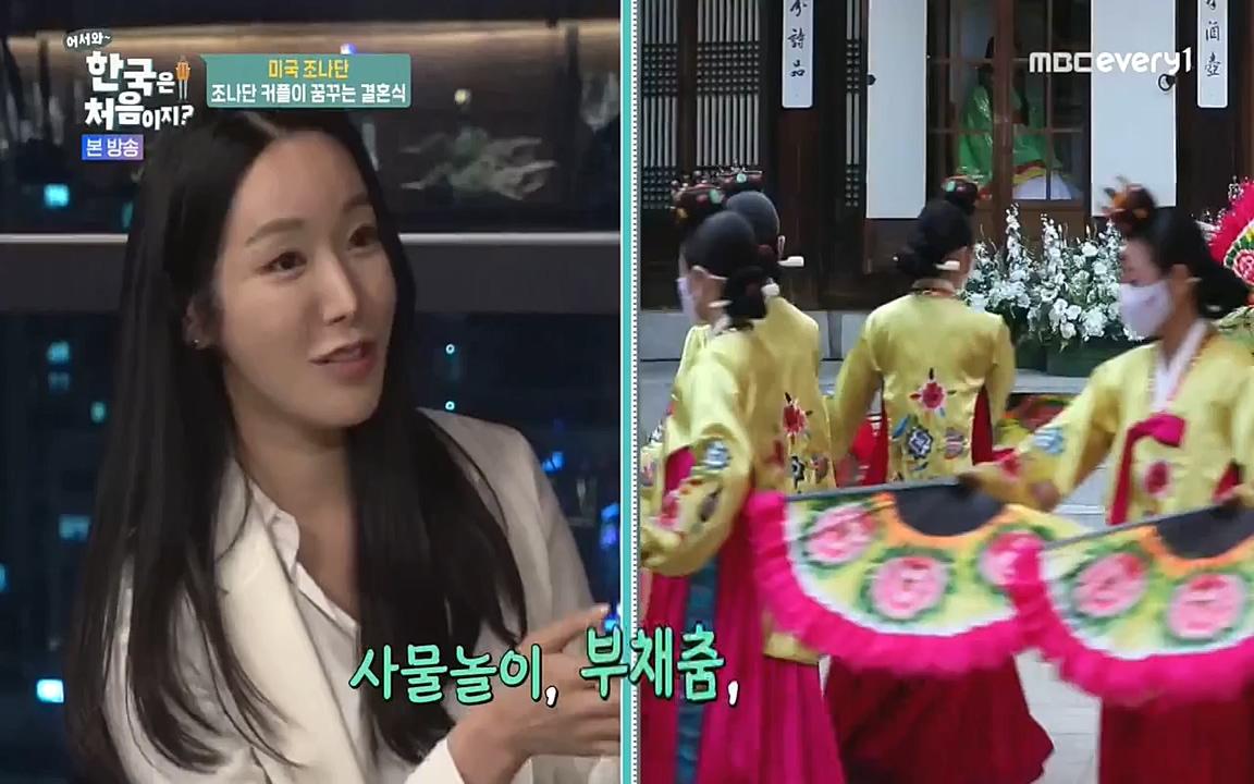 어서와 한국은 처음이지 시즌2.E214.220610p-NEXT.mp4_20220610_203954.213.jpg