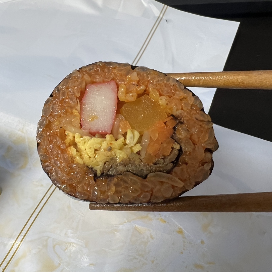 김밥먹자 이미지