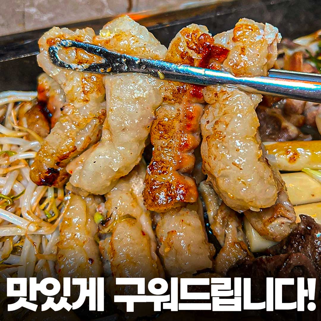 밥집 대표 사진