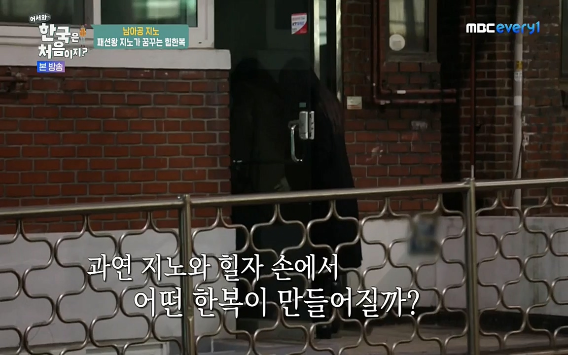 어서와 한국은 처음이지 시즌2.E207.220422p-NEXT.mp4_20220422_191008.287.jpg
