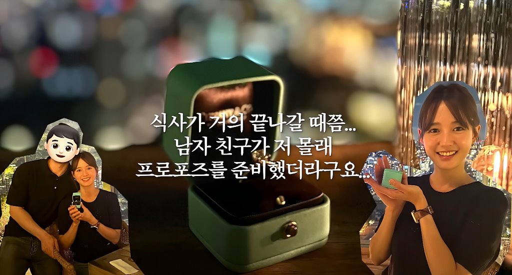 남보라 결혼 발표 남자친구 인간극장 13남매 동생 죽음