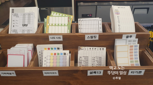 홈즈앤루팡 이미지