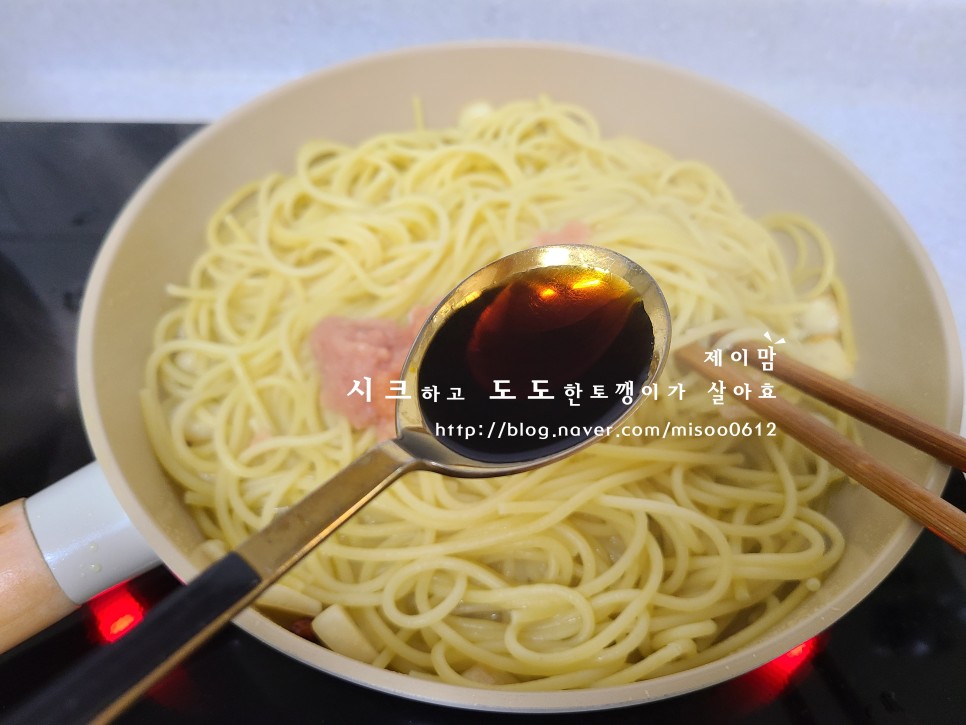 조합 명란 요리 오일 파스타 명란 파스타 만들기 맛있는 2