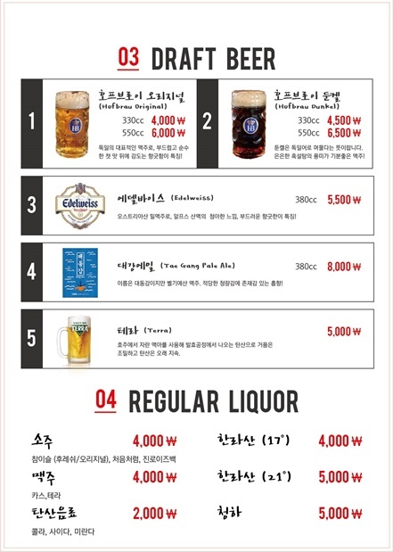 신현식당 이미지