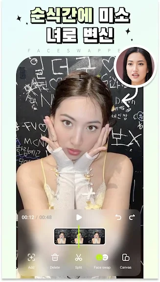 얼굴 합성 어플 추천 사진 편집 앱 - 3. FaceSwapper - AI 얼굴 스왑 동영상 편집기 어플 소개 얼굴 합성 어플 추천 사진 편집 앱 - 3. FaceSwapper - AI 얼굴 스왑 동영상 편집기 어플 소개